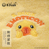 B.Duck小黄鸭方巾35*34cm 039 商品缩略图1