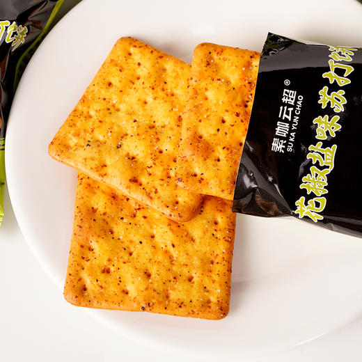 台湾谷物饼干 花椒盐/亚麻籽/青海苔/黑芝麻/杂粮酥饼 茶味/酵母苏打饼 酥饼 轻食物语 薄脆香酥 素咖云超溯源纯素食品 休闲茶点 健康零食 商品图6