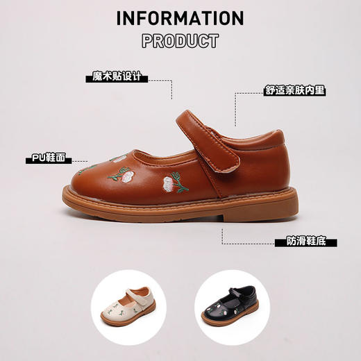 【精致花朵设计，国风舞蹈鞋的造型十分优美】卡勒新款女童公主小皮鞋 2024秋季花朵国风舞蹈鞋 中大童女孩子单鞋-QQ 商品图1