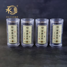 Y云纹香明静自然天然香