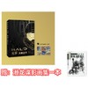 光环典藏全书2册 光晕光环编年史 合集图鉴游戏艺术设定集 读库 御宅学 商品缩略图1