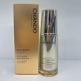 【预售 急单慎拍】自然堂金松露驻龄焕颜抗皱精华液40ml 紧致修护改善松弛护肤保湿