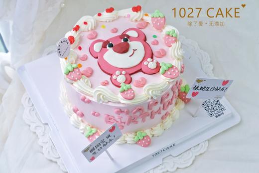 1027CAKE |  手绘蛋糕 草莓熊 商品图0