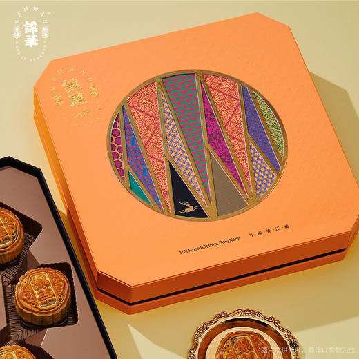 【礼遇中秋】香港锦华七星伴月1340g/070107 皮薄酥软经典传承 商品图2
