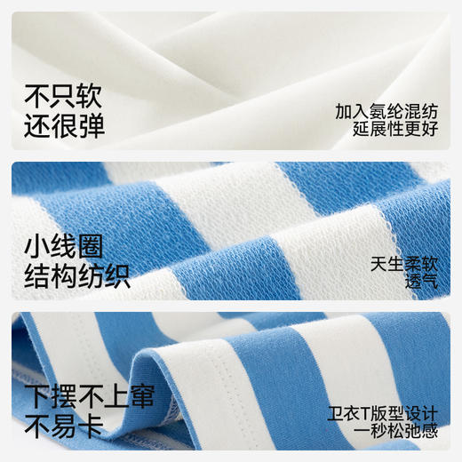 【神奇鹿条纹卫衣】森林棠24秋季新款儿童棉棉拼色条纹亲子宽松卫衣60341052 商品图2