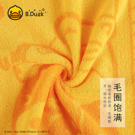 B.Duck小黄鸭朋友鸭大浴巾140*70cm 216 商品图1