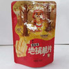 CX-三只松鼠香辣味地锅脆片85g 商品缩略图0