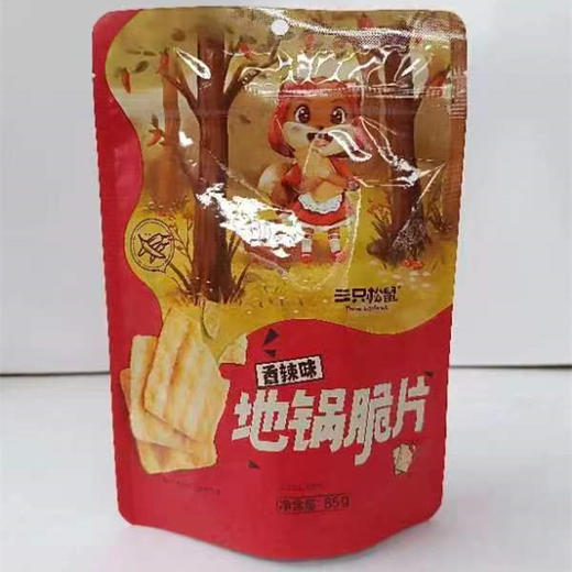 CX-三只松鼠香辣味地锅脆片85g 商品图0