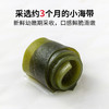 方家铺子 有机幼嫩小海带50克/袋装 商品缩略图6
