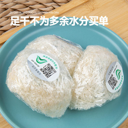 燕窝干盏印尼溯源码孕妇干挑燕盏旗舰店正品礼盒 商品图3