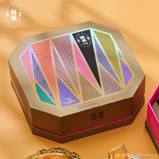 【礼遇中秋】香港锦华金装双黄白莲蓉月饼720g/070113 质地细腻皮薄酥软一盒4枚 商品图1