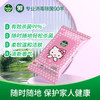Dettol/滴露Kitty猫卫生湿巾10片小包便携旅行装成人儿童消毒湿纸巾 商品缩略图2