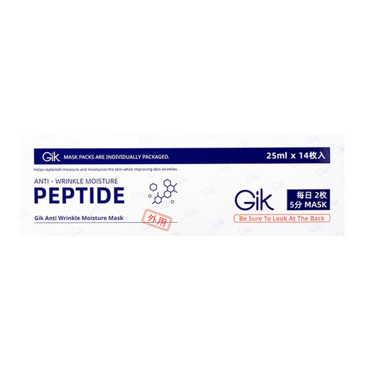 GIK 抗皱保湿面膜 25ml*14枚 商品图0