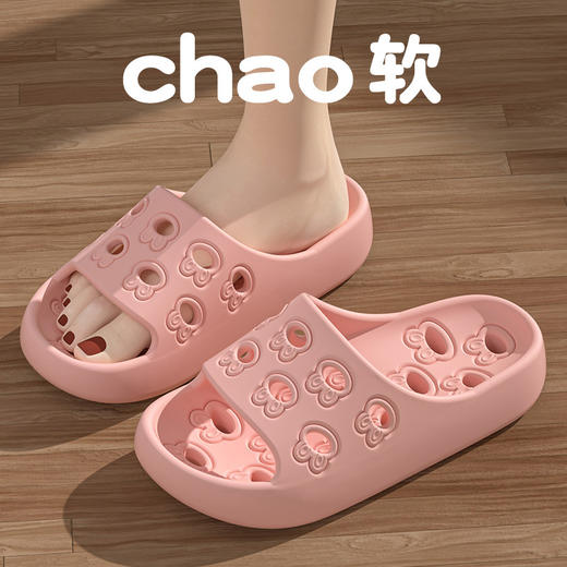 【卡通镂空浴室凉拖鞋】亲子可爱沙滩女士凉拖鞋 儿童女孩夏天学生防 商品图4