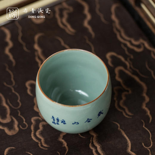 问鼎鼎青青花游云杯（长乐未央）（缺货） 商品图1