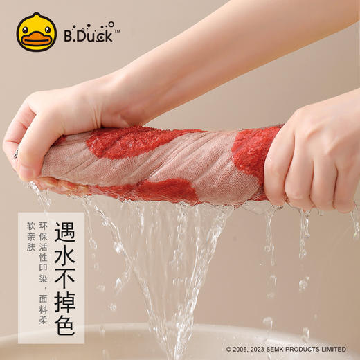 B.Duck小黄鸭创意鸭儿童毛巾50*26cm 591 商品图1