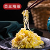 酸菜正宗东北酸菜农家特产大缸腌制酸白菜酸菜丝泡菜东北家乡零食童年回忆零食小吃 商品缩略图3