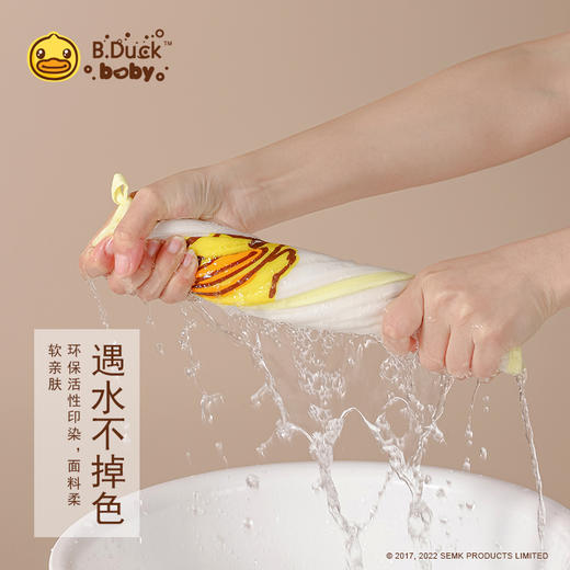 B.Duck小黄鸭儿童毛巾52*26CM 552 商品图2