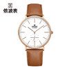 依波表EBOHR 大师系列暖棕休闲格调男士腕表进口石英机芯5077 商品缩略图1