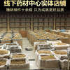 西洋参片加拿大产地货源西洋参切片软枝花旗参片散装 商品缩略图2