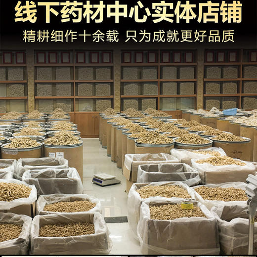 西洋参片加拿大产地货源西洋参切片软枝花旗参片散装 商品图2