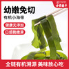方家铺子 有机幼嫩小海带50克/袋装 商品缩略图8
