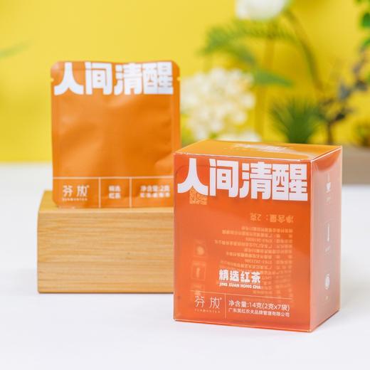 英红农夫夏季冷泡茶 6种鲜爽风味 精选原叶袋泡茶 新式茶饮 84g 商品图2