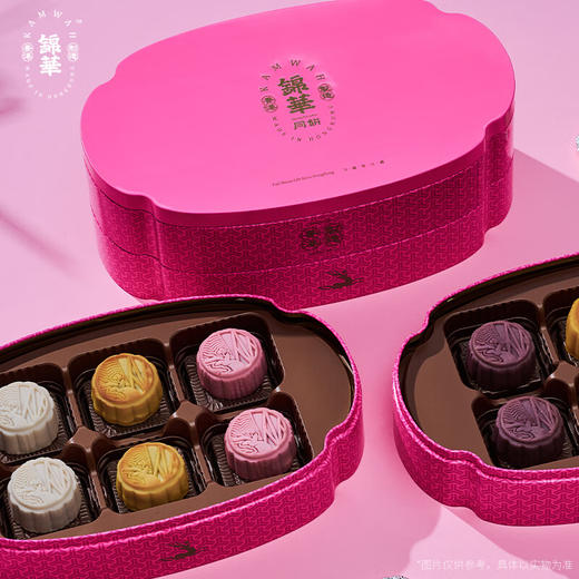 【礼遇中秋】香港锦华香江盛意540g/070114 六种口味每种各2枚 商品图1