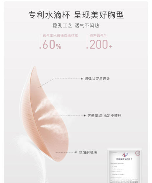 原单正品ubra*凉风小浪花内衣文胸042908 商品图4