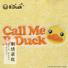 B.Duck小黄鸭毛巾72*34cm 759 商品缩略图2