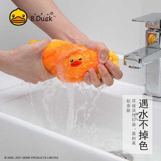 B.Duck小黄鸭双拼色大浴巾140*71cm 202 商品图3