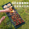 BHWJ折叠烧烤炉（长：60*款22*高33CM) 商品缩略图1