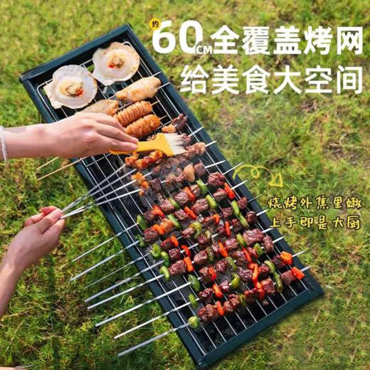 BHWJ折叠烧烤炉（长：60*款22*高33CM) 商品图1