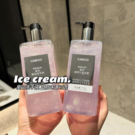 【悅享SAP级柔护体验！星空泡沫香氛洗手液】温和舒缓皮肤，紧紧锁住水分，改善干燥 滋润倍护柔滑双手，保湿滋润大容量儿童可用L 商品图0
