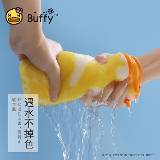 小黄鸭Buffy珊瑚绒大毛巾浴巾女比纯棉吸水大人家用加厚速干裹巾 商品图1