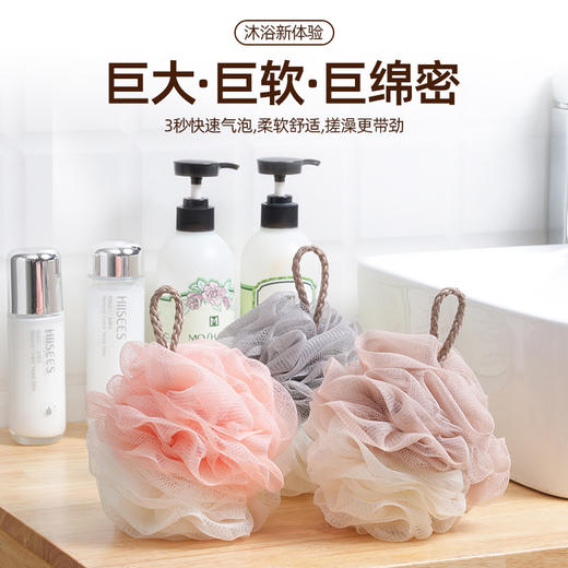 2件9.9包邮！浴花浴球不散花 加大沐浴洗澡巾 搓背彩色泡泡浴双色浴花球 商品图0