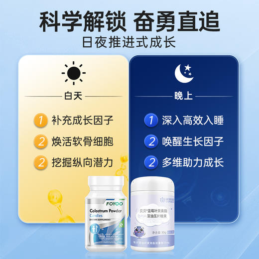 【儿童成长套餐】活新西兰原装进口赖氨酸钙片儿成长童青少年 商品图4