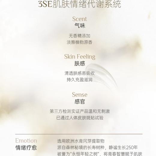 英树胶原充盈塑颜精华露保湿修护抗皱紧致面部精华液提亮小棕瓶 商品图4