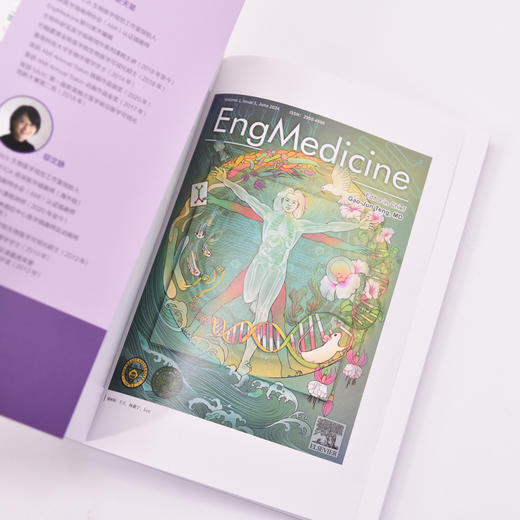 生物科研插图设计思维与Illustrator实例精讲 商品图3