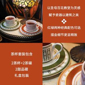 【半山书局】B座14F丨突然间 美第奇复古红绿