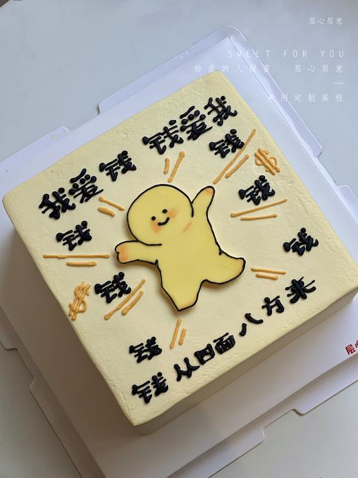 赚大钱 商品图2