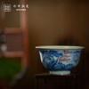 问鼎鼎青青花压手杯（山水）（缺货） 商品缩略图0