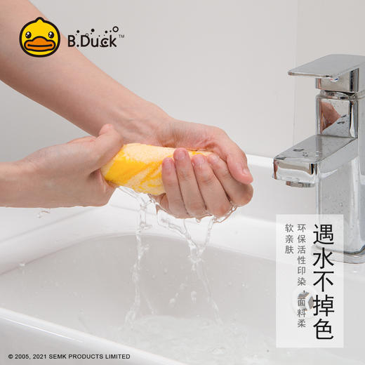 B.Duck小黄鸭股纱提圆圈小方巾26*25cm 046 商品图3