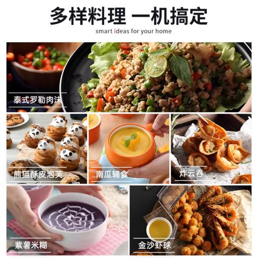 摩飞手持料理机 家用婴儿辅食机搅拌机手持料理棒MR6007 商品图1