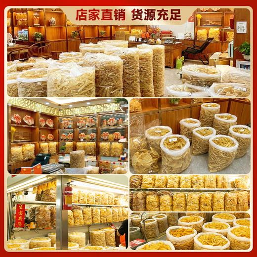 清水鸡蛋胶无油不苦小米胶 鱼胶花胶滋补干货孕妇月子250克珍珠胶 商品图3