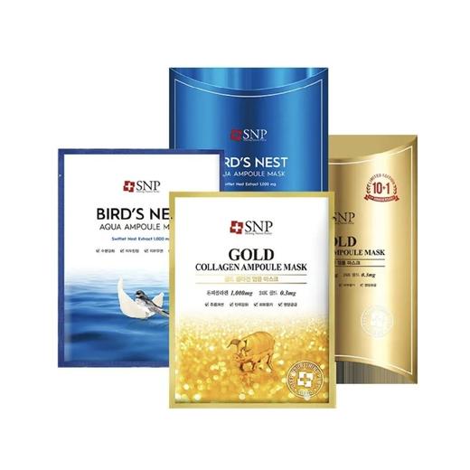 SNP海洋燕窝水库面膜 商品图0