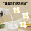 椰子知道0糖金桂鲜椰汁280ml/瓶+永璞咖啡液 商品缩略图3