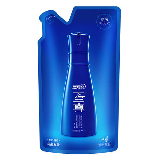  蓝月亮 至尊浓缩洗衣液4件套礼盒装 泵头式 素雅兰香味 660g瓶+600g补充装×2+500g预涂神器 商品图6
