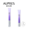 【爆】1楼欧珀莱时光锁胶原紧塑按摩眼部精华露20ml 商品缩略图0