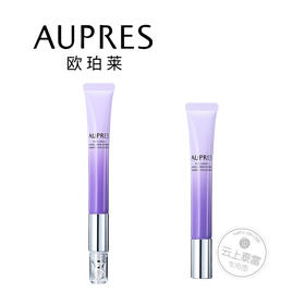 【爆】1楼欧珀莱时光锁胶原紧塑按摩眼部精华露20ml